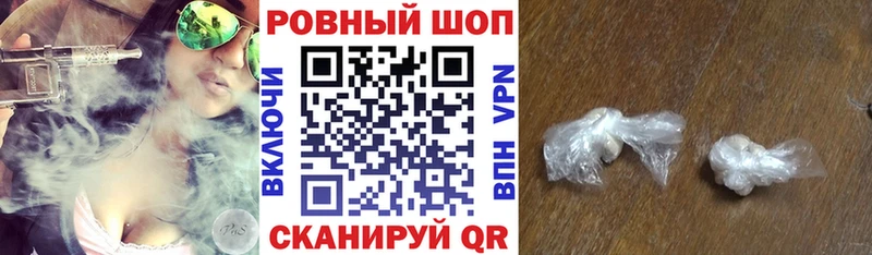 Наркошоп Николаевск ГАШИШ  А ПВП  Меф  Конопля 