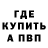Первитин винт mr. UnderSon