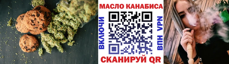 Canna-Cookies конопля  закладка  Николаевск 