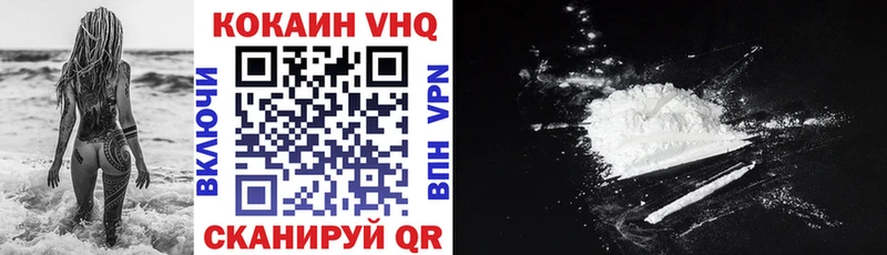 COCAIN 97%  где продают   Николаевск 