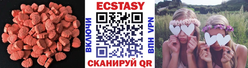 наркота  Николаевск  ЭКСТАЗИ ешки 