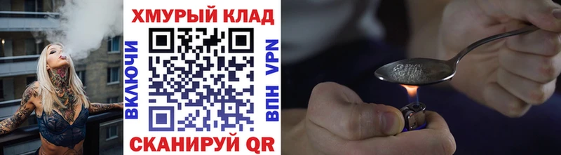 mega вход  Николаевск  Героин Афган 