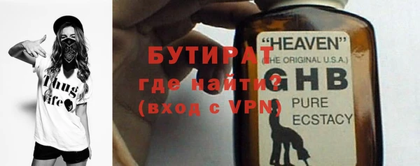 мяу мяу мука Баксан