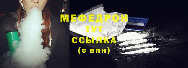 COCAINE Балахна