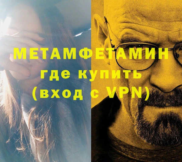 герыч Балабаново