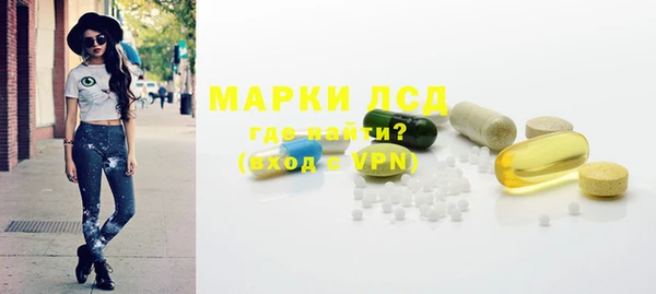 герыч Балабаново