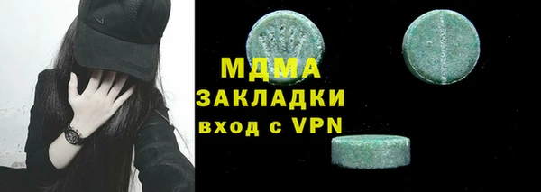 герыч Балабаново