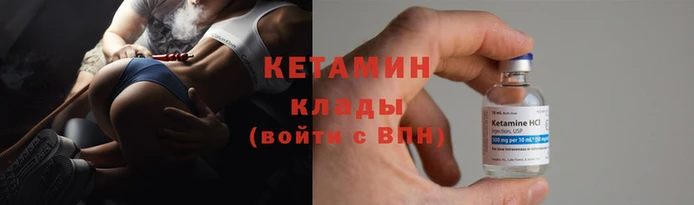 COCAINE Балахна