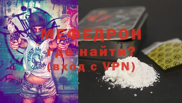 мяу мяу мука Баксан