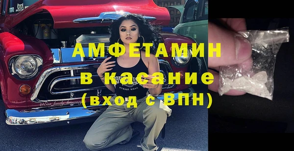 COCAINE Балахна