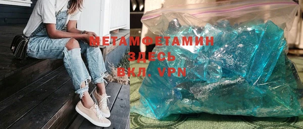 герыч Балабаново