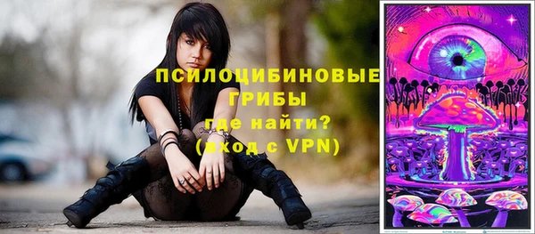 герыч Балабаново