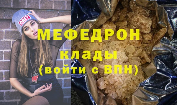COCAINE Балахна