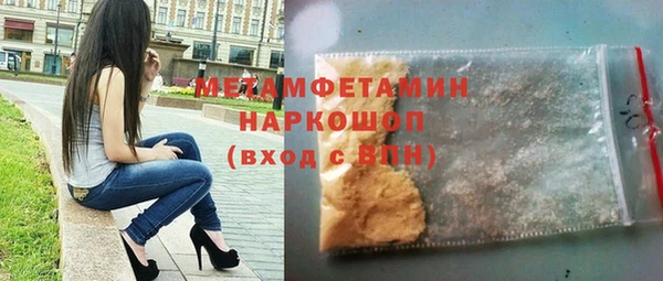 герыч Балабаново