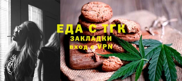 COCAINE Балахна