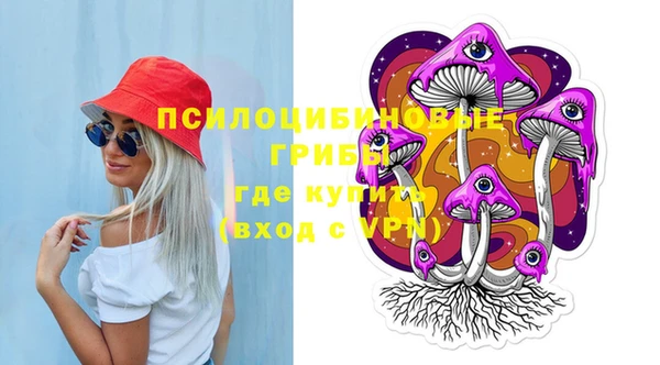 герыч Балабаново