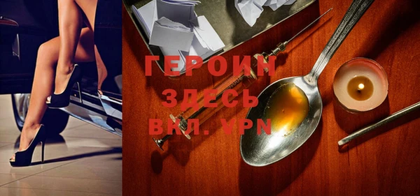 герыч Балабаново