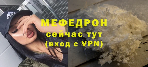 мяу мяу мука Баксан
