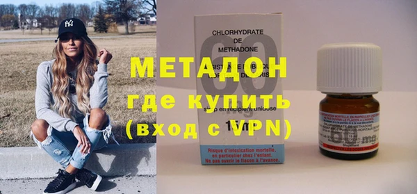 COCAINE Балахна