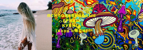 герыч Балабаново