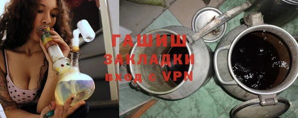 COCAINE Балахна