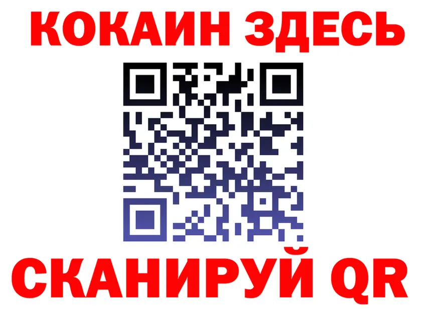 APVP Crystall сайт площадка блэк спрут Николаевск