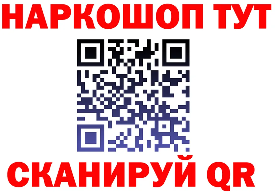 Где купить наркотики?  клад Николаевск