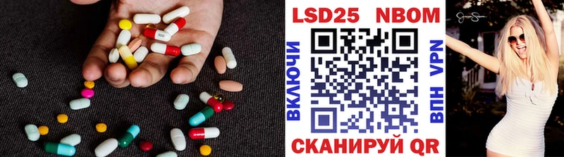 купить наркотик  Николаевск  ЛСД экстази ecstasy 