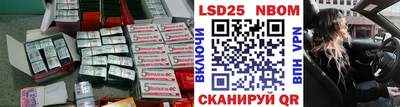 LSD-25 экстази кислота Николаевск