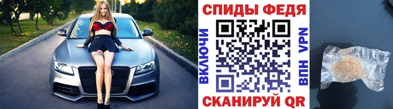 МЕТАМФЕТАМИН витя  Николаевск 