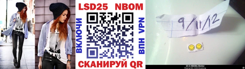 Марки 25I-NBOMe 1,5мг МЕГА как зайти Николаевск магазин наркотиков