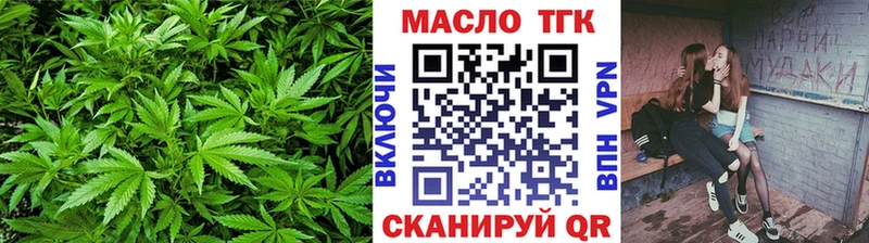 Дистиллят ТГК жижа  даркнет сайт  Николаевск 
